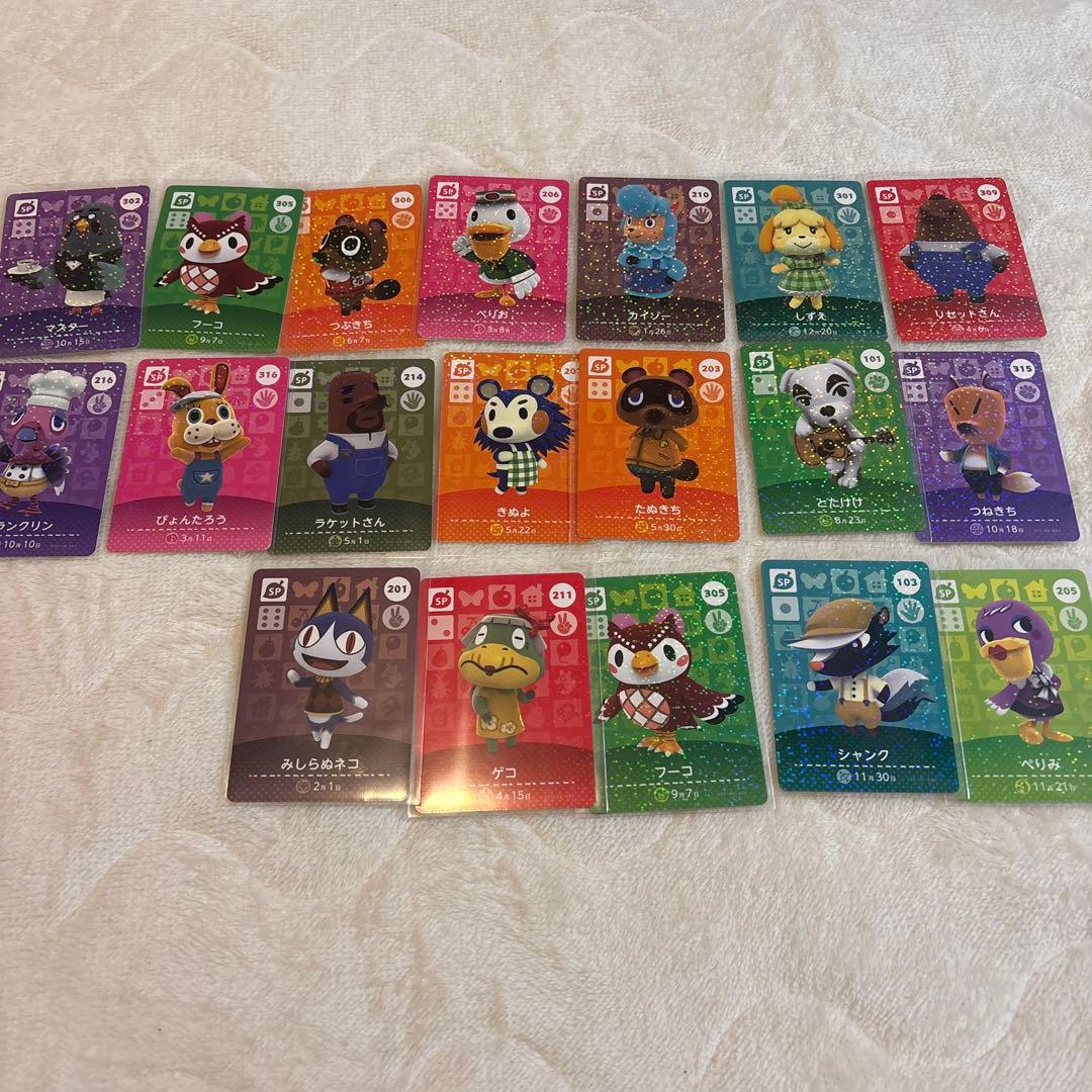 ジュン、他★74枚まとめ売り★あつ森amiiboカード