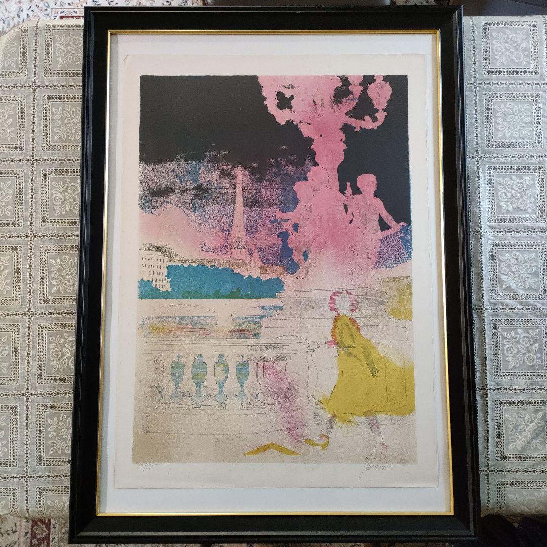 ポール・ギヤマンGUIRAMAND　大判リトグラフ『セーヌ河畔とエッフェル塔』