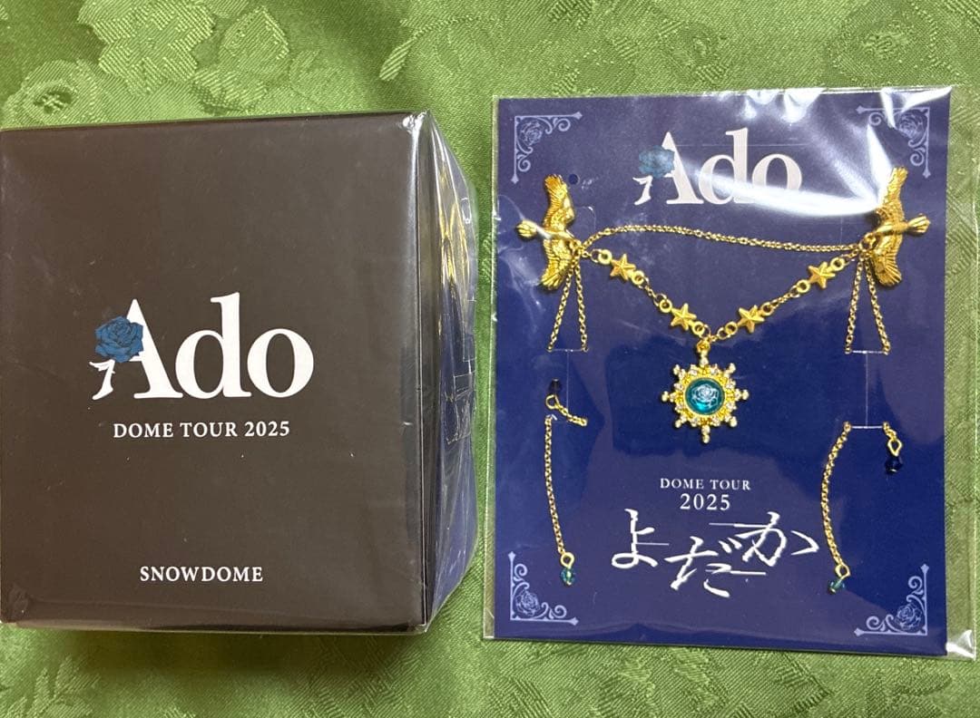 Ado よだか VIP 特典 スノードーム ブローチ セット