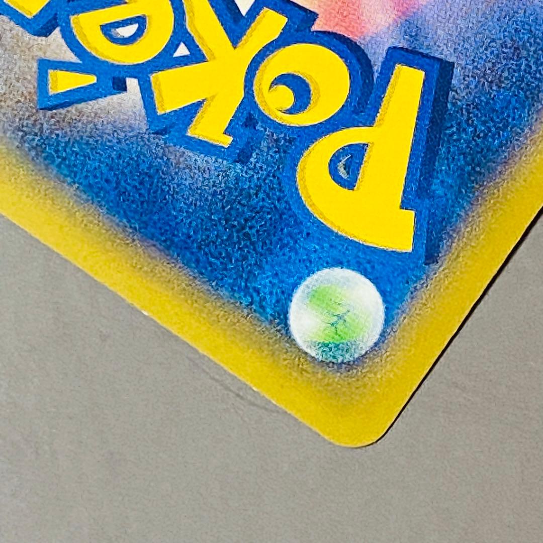ポケモンカード　MゲンガーEX　プロモ　引退品　bw 旧裏　xy まとめ