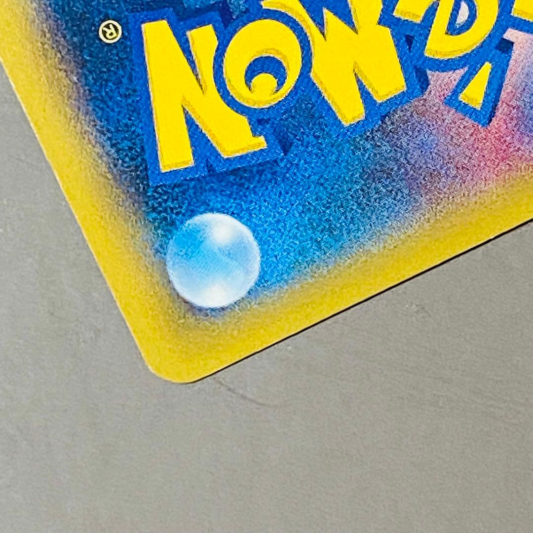 ポケモンカード　MゲンガーEX　プロモ　引退品　bw 旧裏　xy まとめ