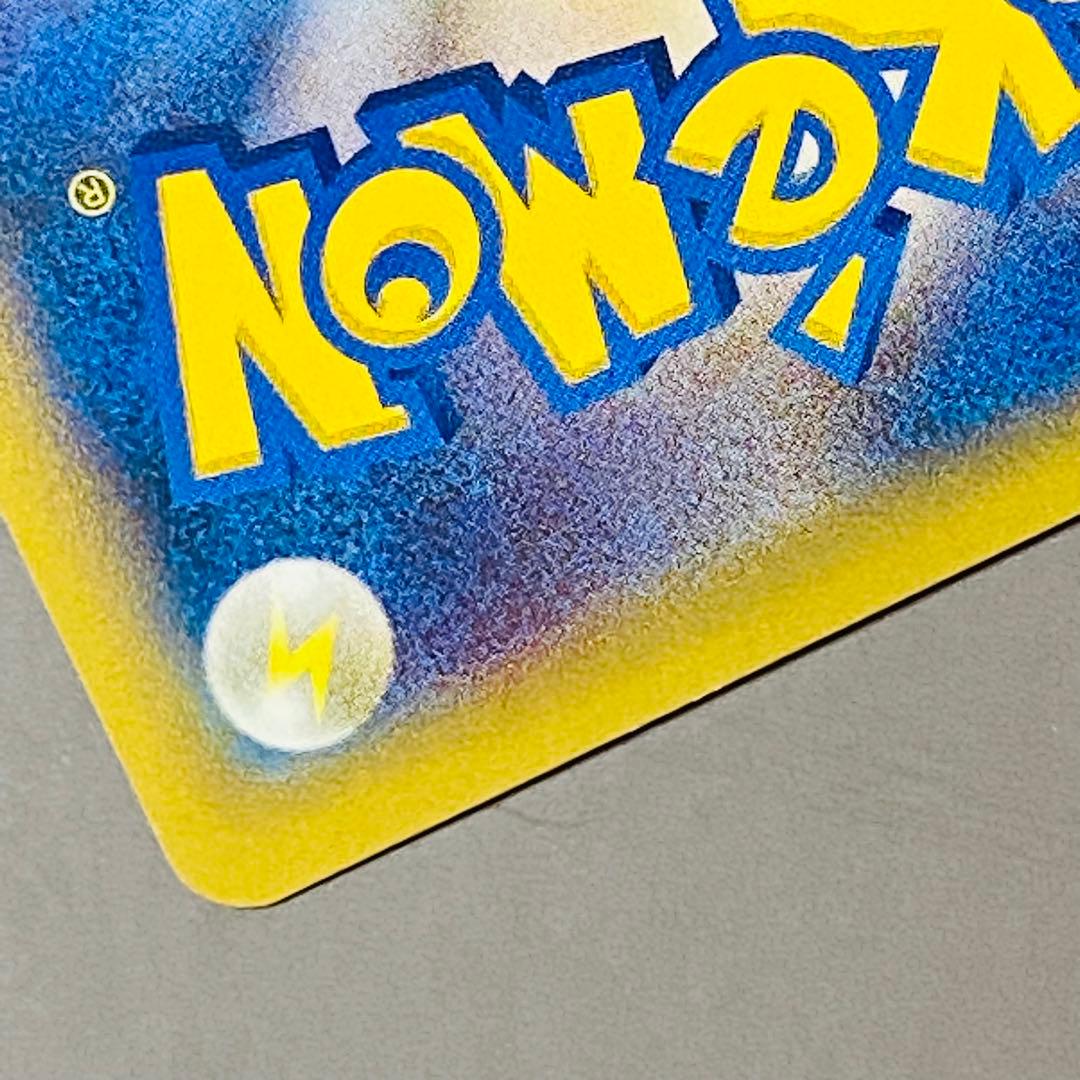 ポケモンカード　MゲンガーEX　プロモ　引退品　bw 旧裏　xy まとめ