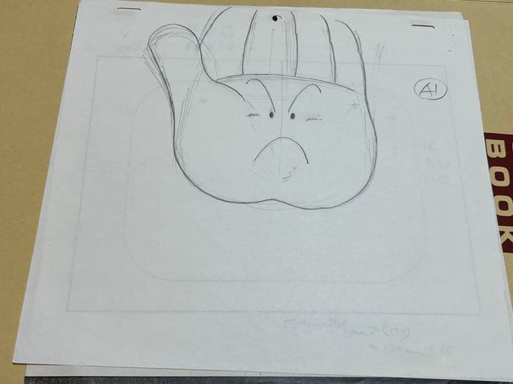 ドラゴンボール 原画 アニメ プーアル ドラキュラマン