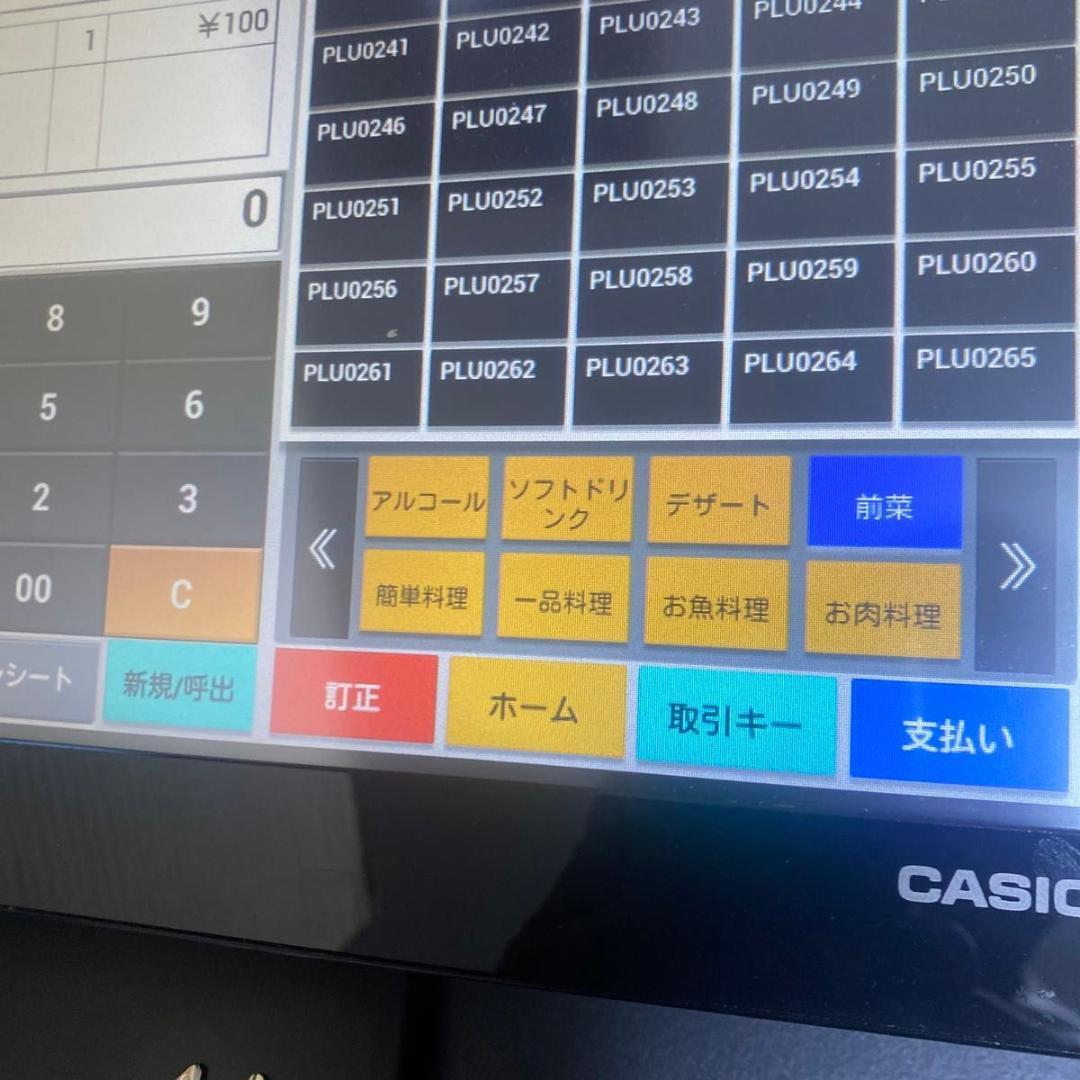■早い者勝ち CASIO レジスタ　Ｖ-Ｒ200　設定無料　商品説明熟読希望