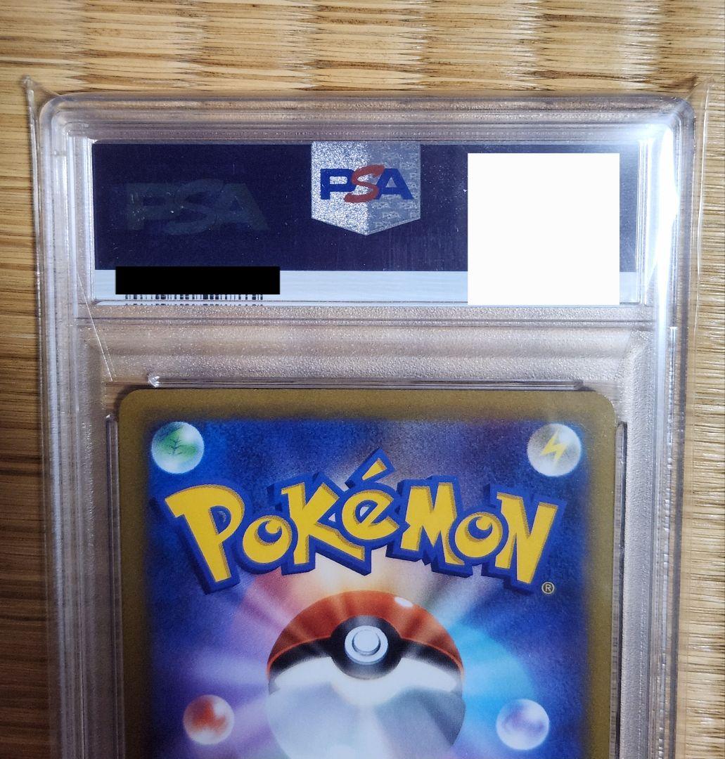 PSA10　マリィのプライド SR スタートデッキ100 ポケモンカード