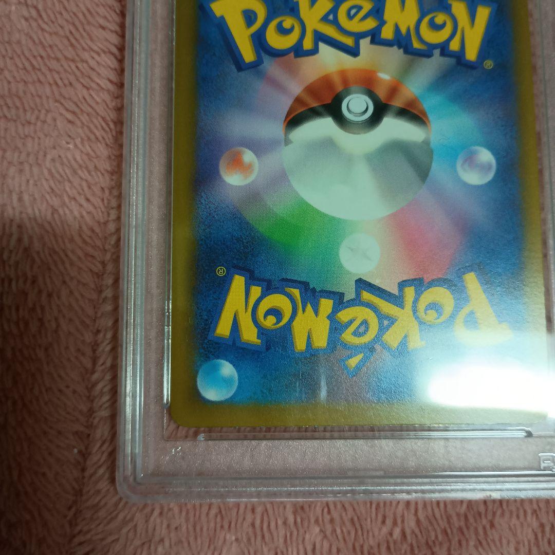 W*D様 【PSA10】おたんじょうびピカチュウ 25th プロモ 007/02