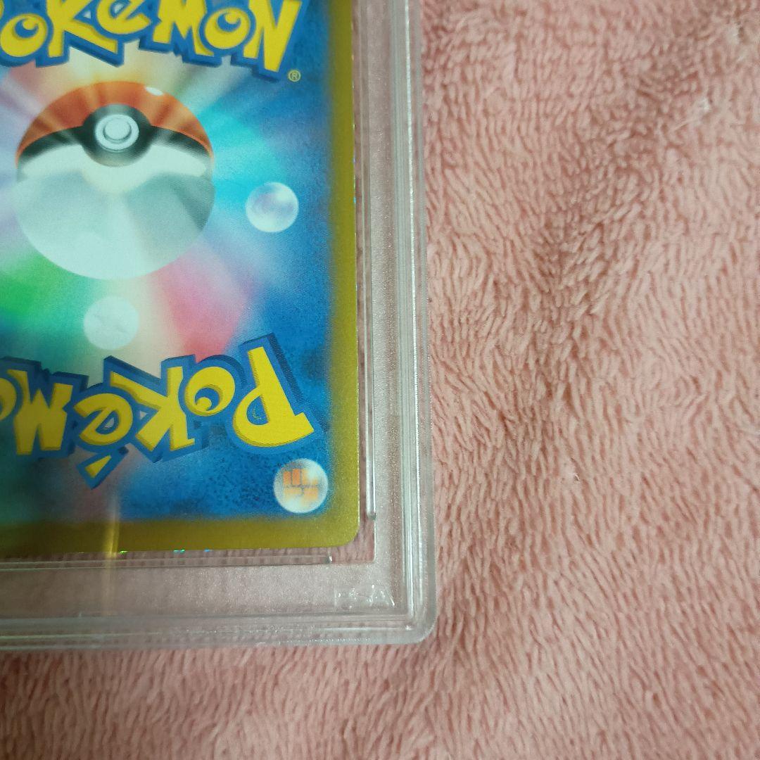 W*D様 【PSA10】おたんじょうびピカチュウ 25th プロモ 007/02