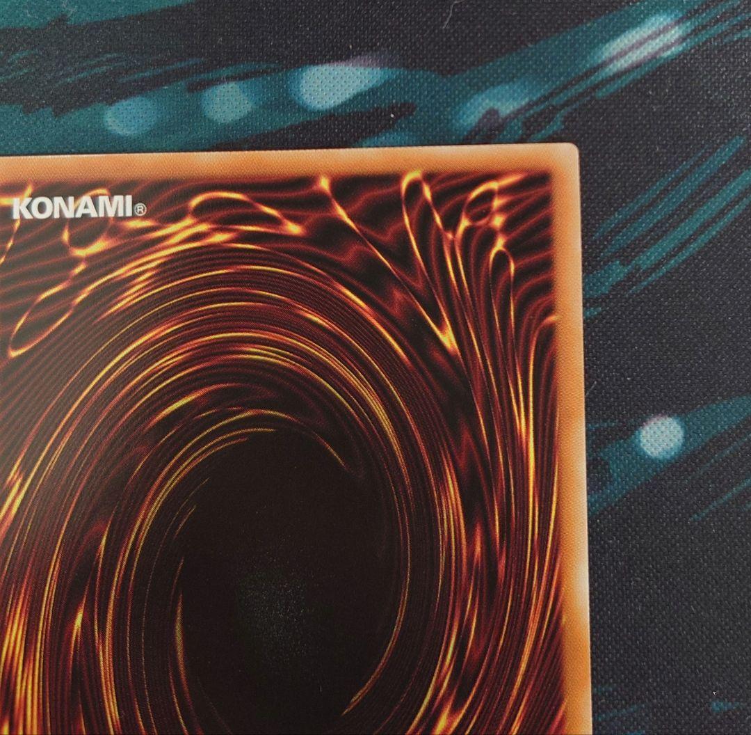 遊戯王　ブラックマジシャンガール　スタンプエディション　プリシク　プリズマ