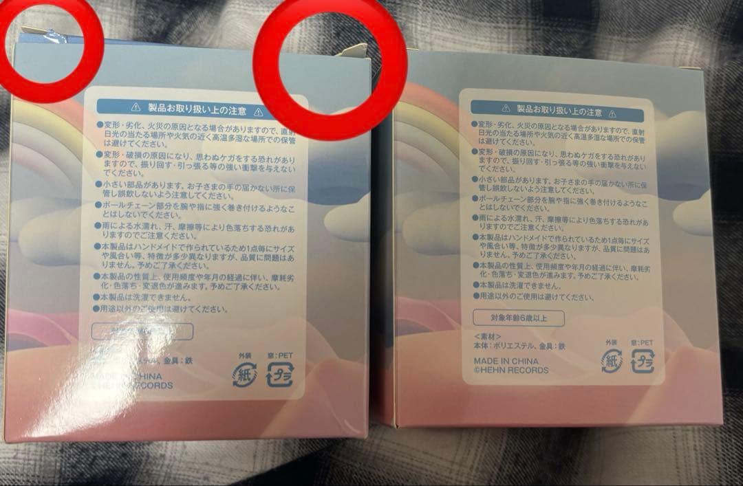 藤井風 Feelin' Good Windy ウィンディ ぬいぐるみ