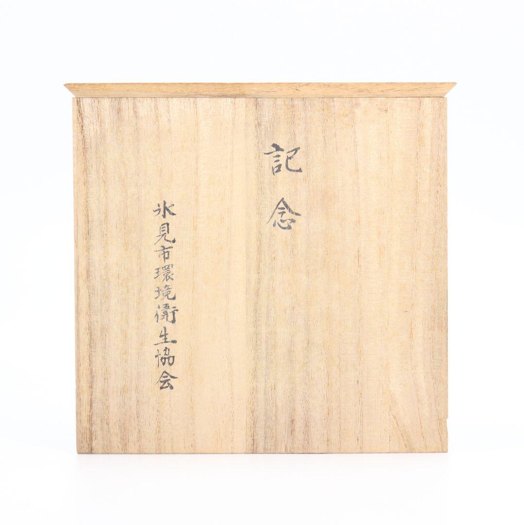 錫半製 茶器 急須 茶托 本錫上錫 歳寒三友図 松竹梅五君子 煎茶道具　M70