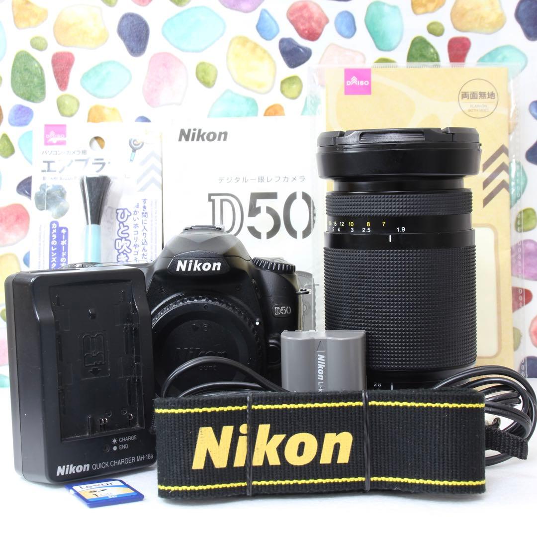 ♥◇Nikon D50 ◇大人気入門機♪ ◇近くも遠くもOK♪
