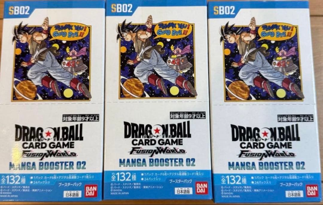 ドラゴンボール　マンガブースター 02 新品未開封　3BOX テープ付き