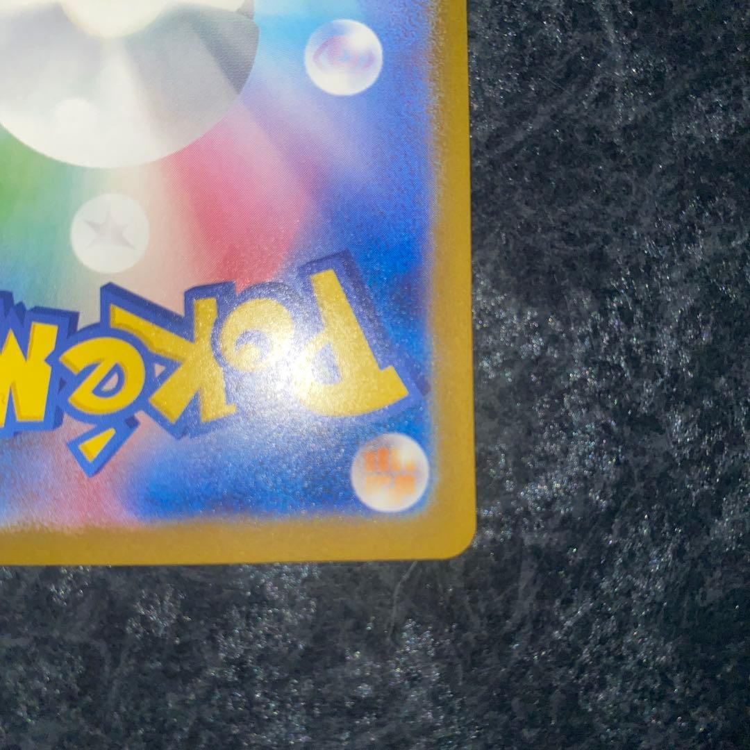 ピカチュウEX sar 2枚セット メガドリーム