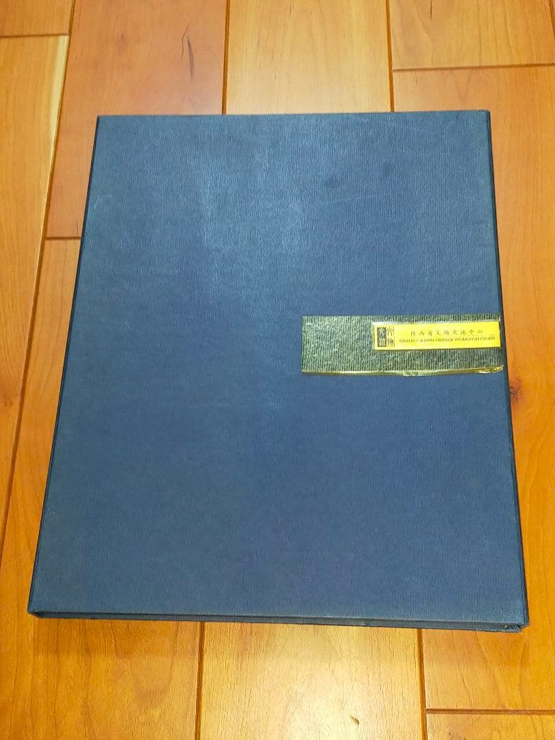 ♥中国　壁画　人物　額　②　ケース付き　骨董　古玩