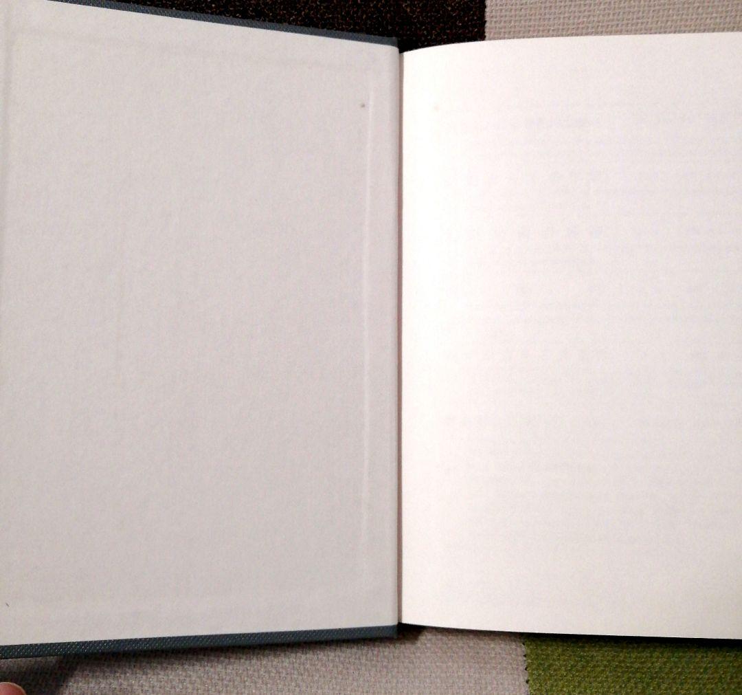 希少 上田薫 ずれによる創造 美品