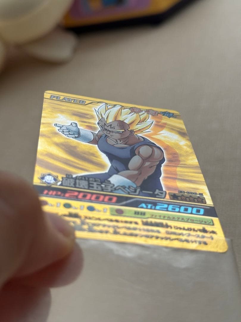 ドラゴンボール爆裂インパクト プロモエクストラカード9種コンプ