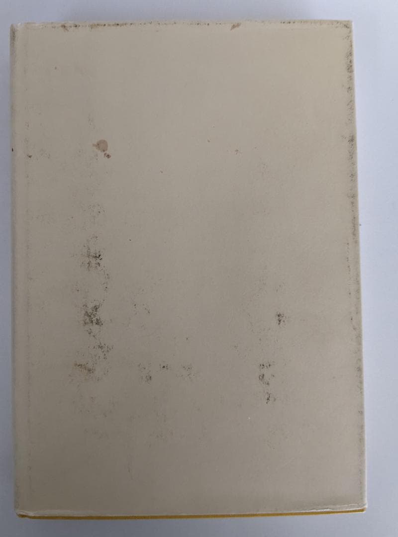 【平成9年新字・新かなに改めた新版】易経講話　公田連太郎 　1巻カバーに少汚れ