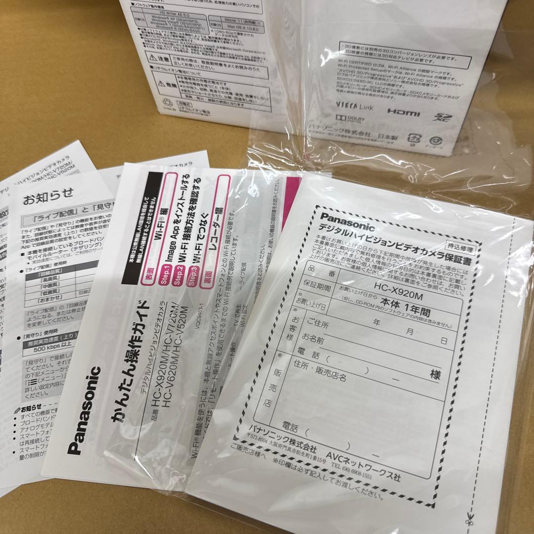 Panasonic HC-X920M 美品 Wifi 64G
