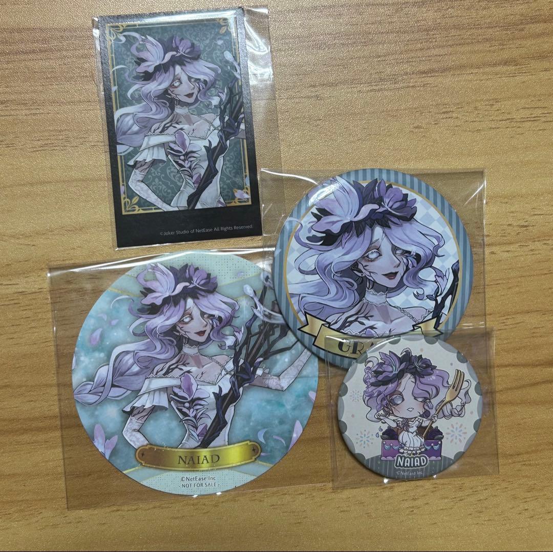 第五人格 漁師 グレイスまとめ売り 4点