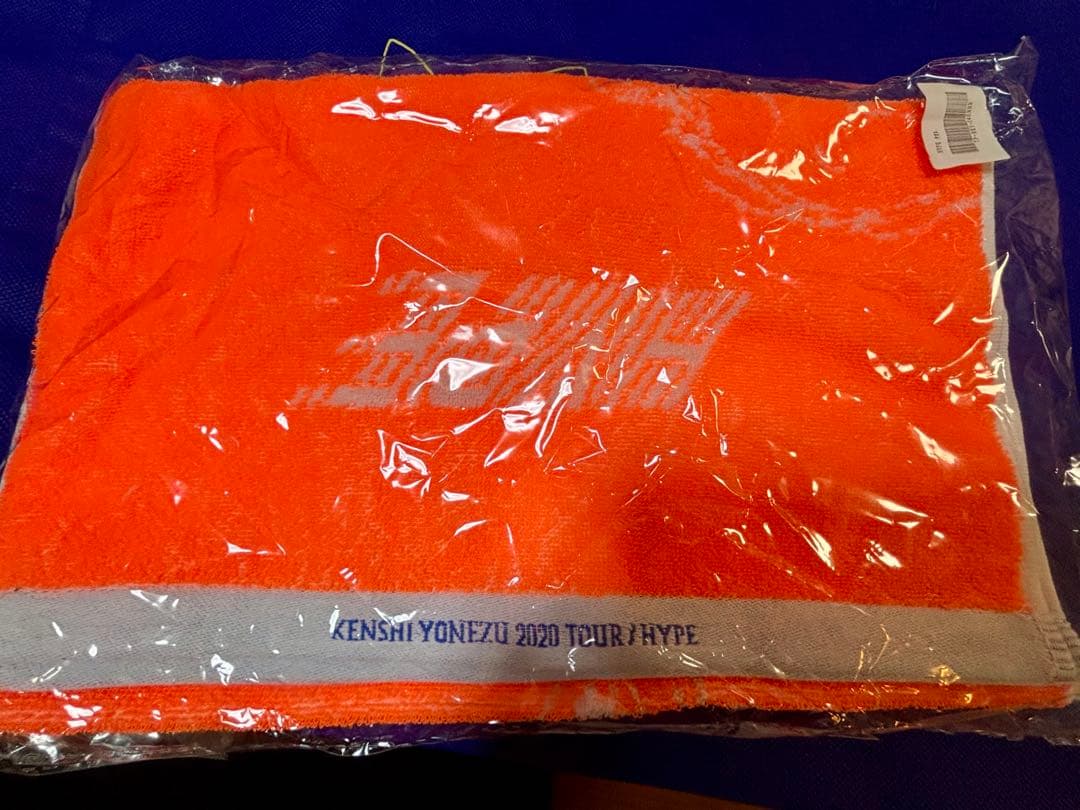 【最終お値下げ】Kenshi Yonezu HYPE他4点セット