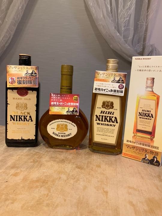 ニッカウヰスキー 復刻版 ３本セット NIKKA WHISKY