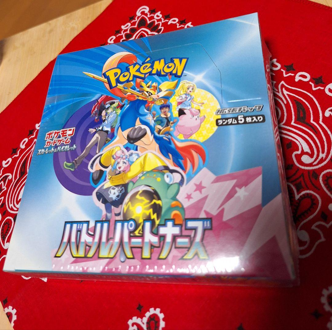 ポケモンカード バトルパートナーズ シュリンク付き未開封BOX