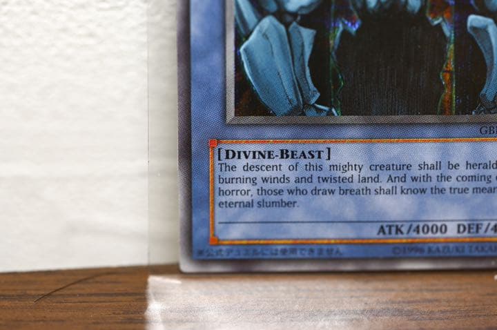 A 遊戯王　三幻神　GBI 英語　シークレット（超希少） オベリスク