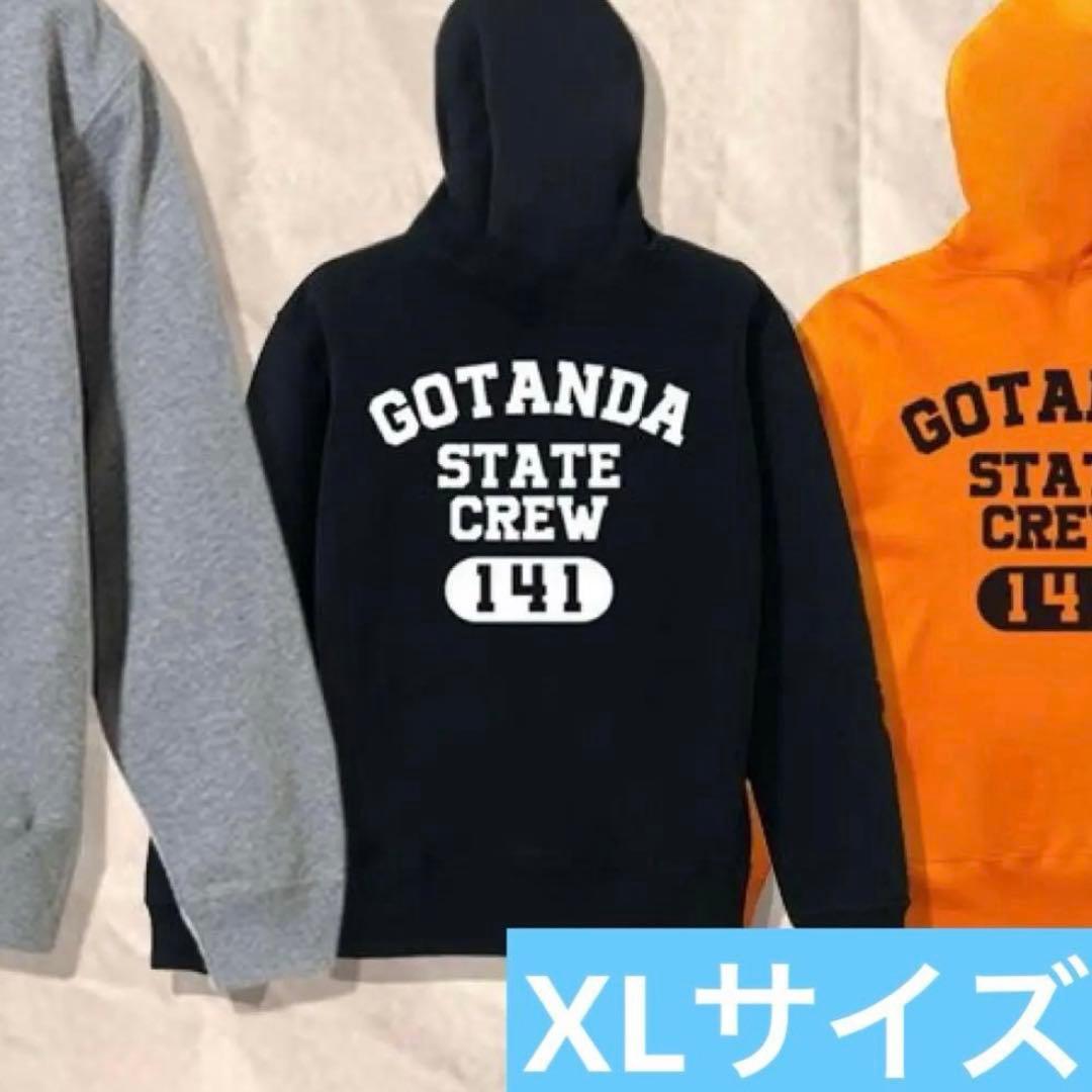 さらば青春の光／ザ・森東　五反田ガレージ パーカー　XL