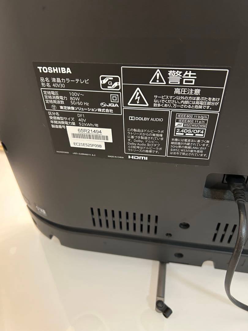 【超美品】TOSHIBA REGZA(2017年製、40インチ)