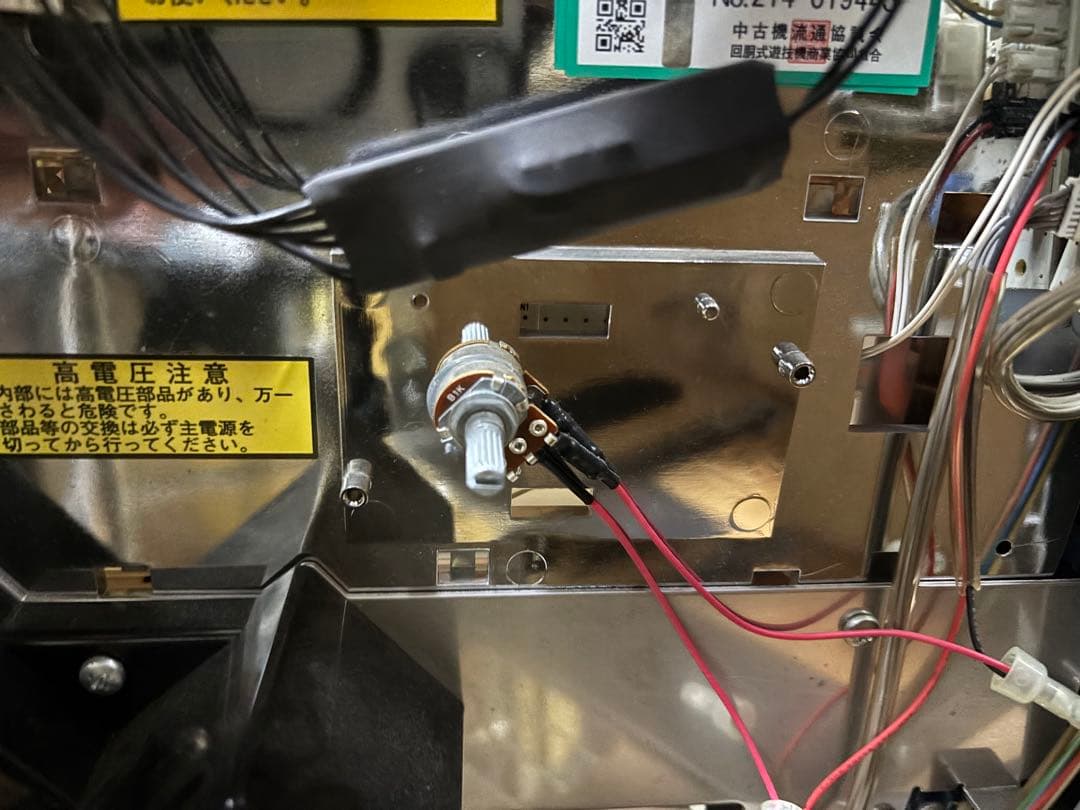 うみねこのなく頃に 実機 スロット パチスロ