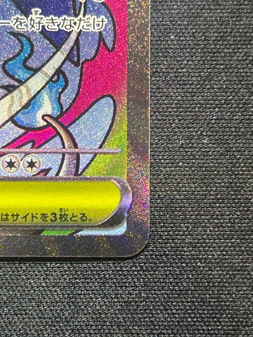 ポケモンカード MA フルコンプリート10セット