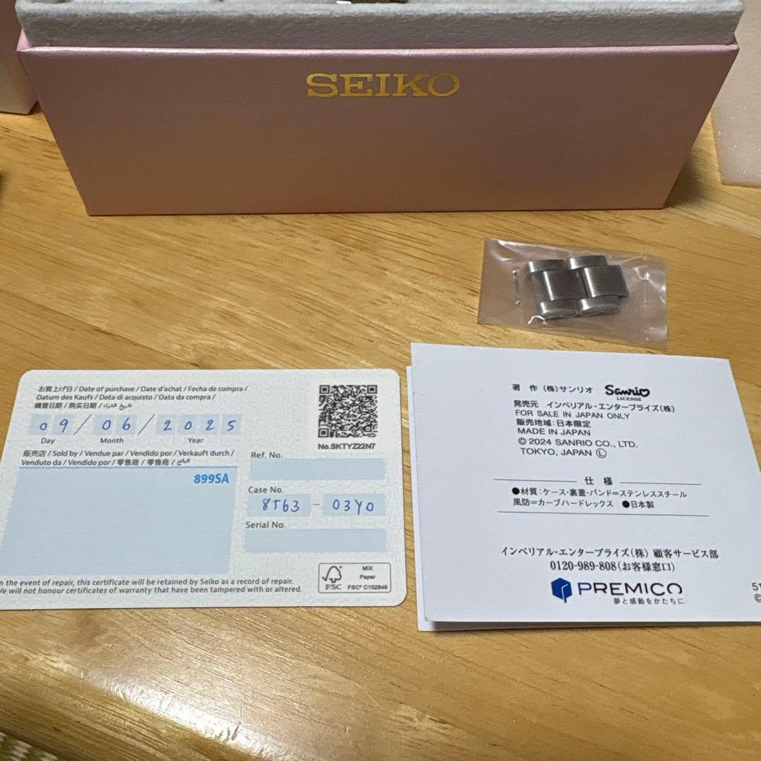 Hello Kitty Shinkansen 腕時時計50 周年限定