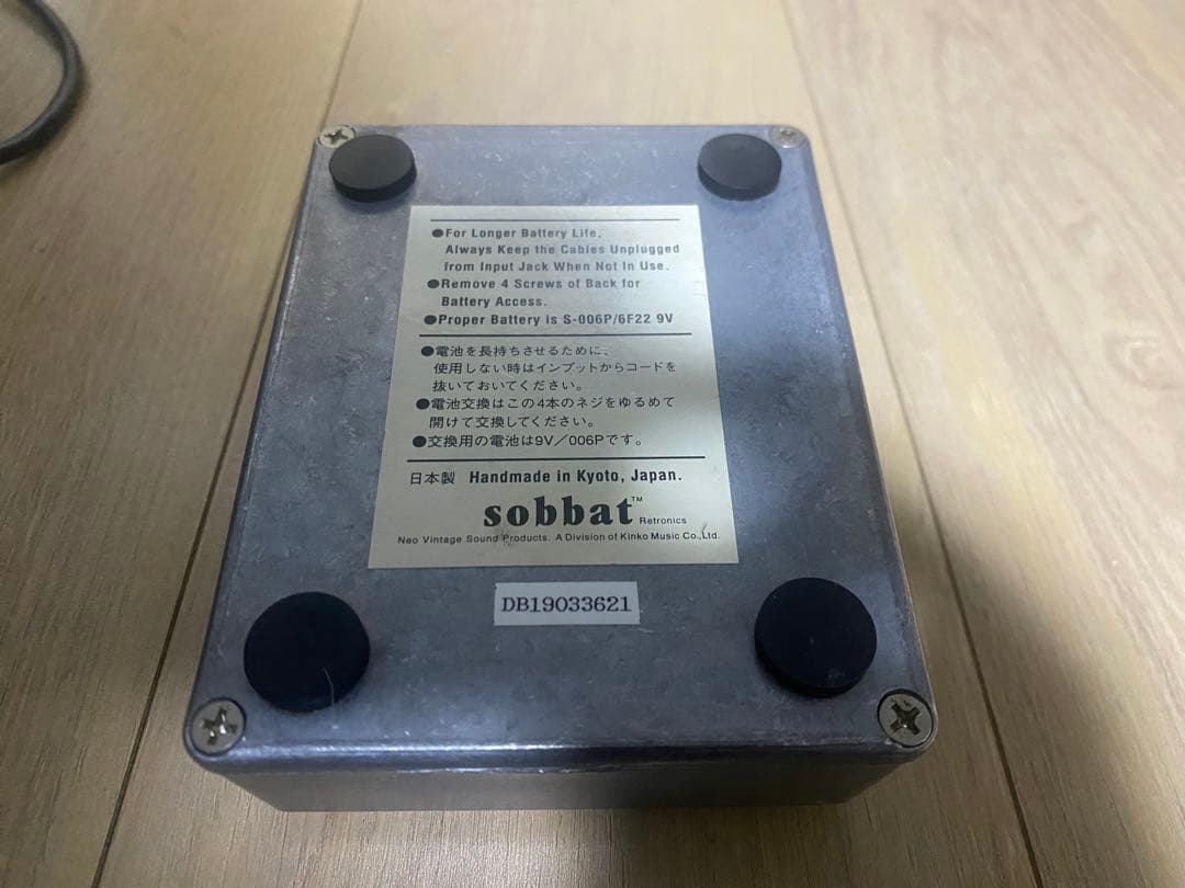 ギター sobbat DRIVE Breaker DB-1