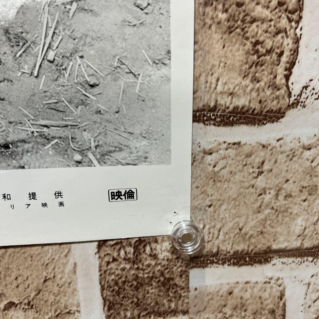 【稀少・非売品】五匹の用心棒 / 必殺の用心棒　スチール写真