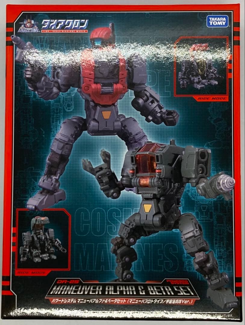 ダイアクロン DA-25パワードシステム マニューバアルファ&ベータ セット