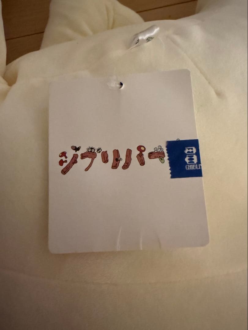 【値下げ可能】ジブリパーク限定　猫の恩返し　ムタ　ぬいぐるみタグ付き