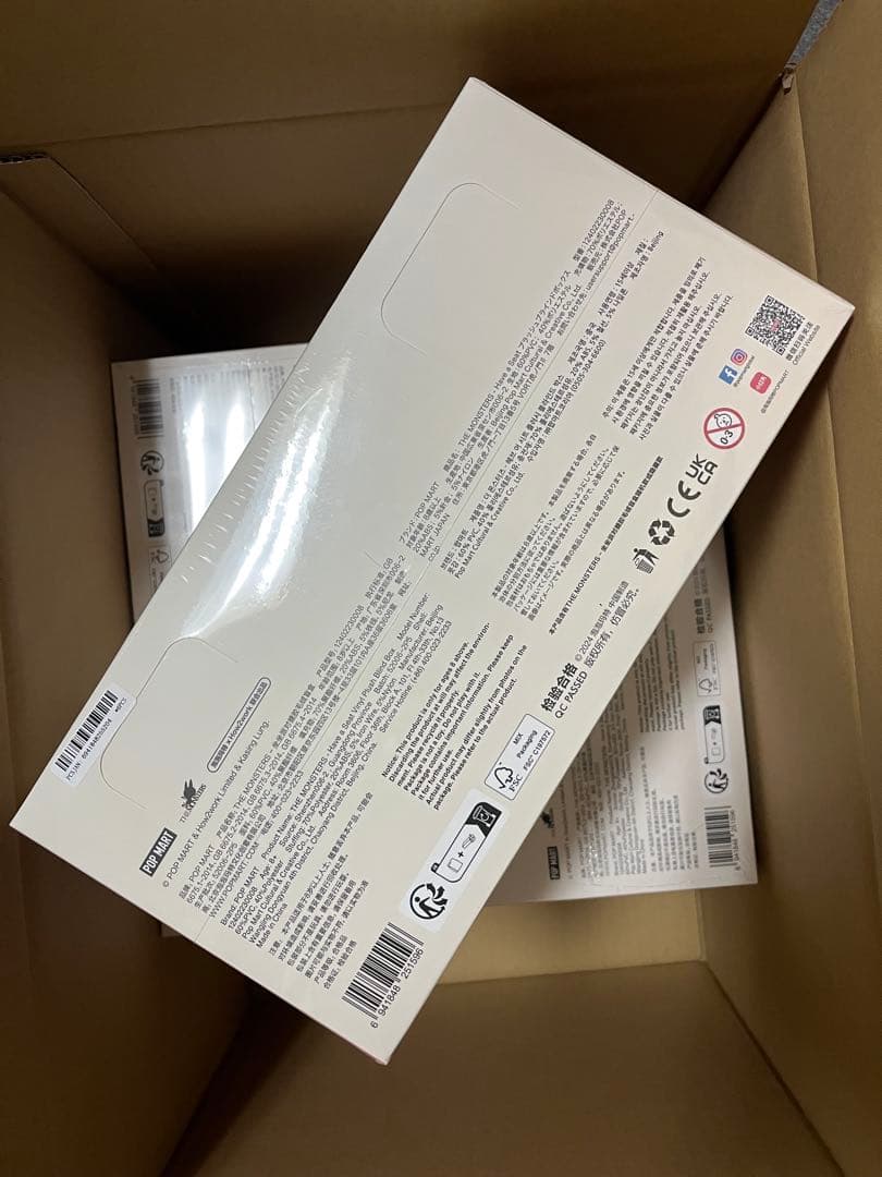 THE MONSTERS Have a Seat シリーズ ぬいぐるみ 2Box