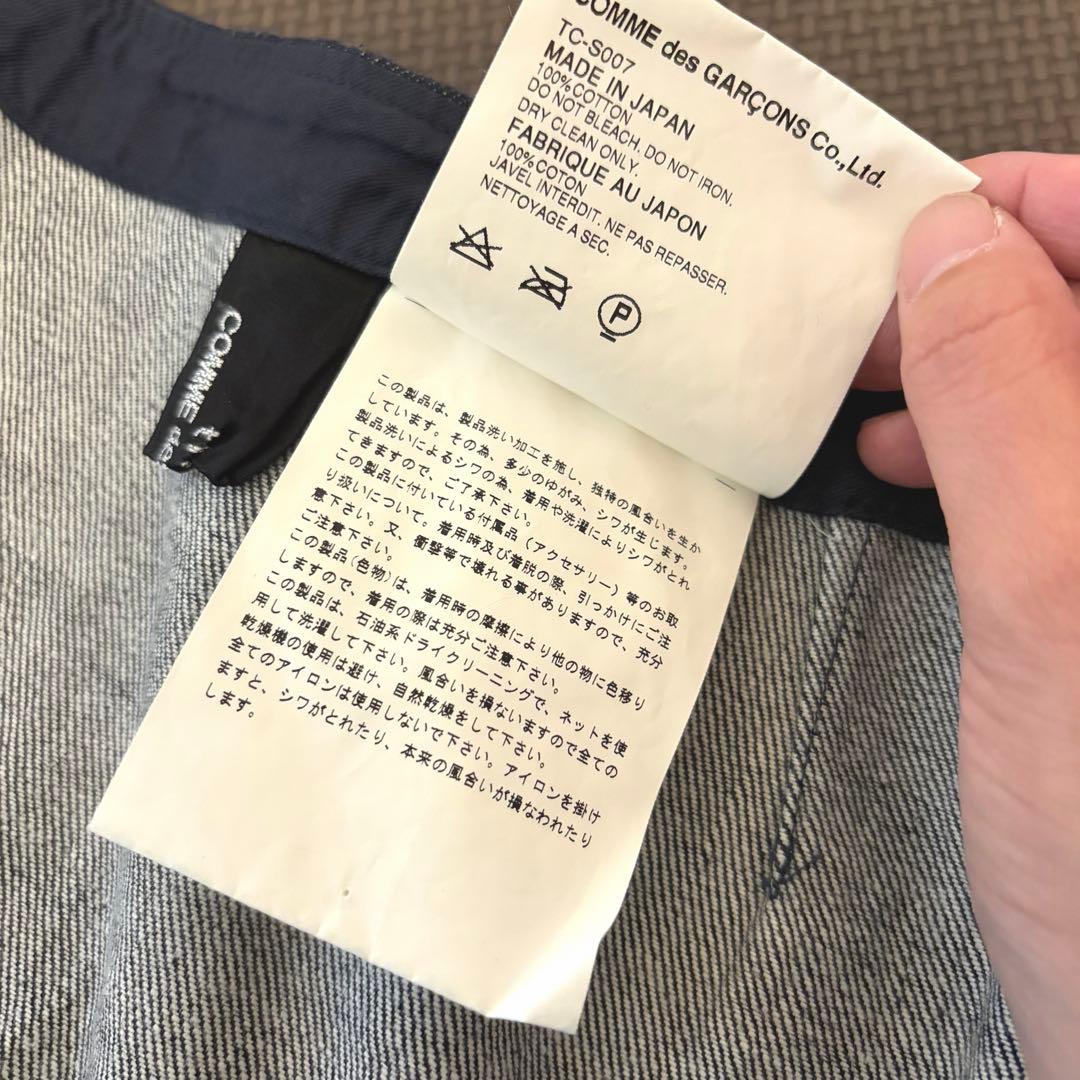 （美品）COMME des GARCONS tricot デニムスカート　ビーズ