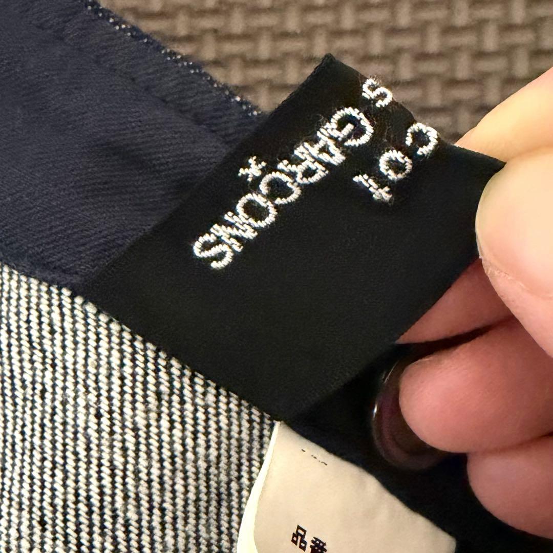 （美品）COMME des GARCONS tricot デニムスカート　ビーズ