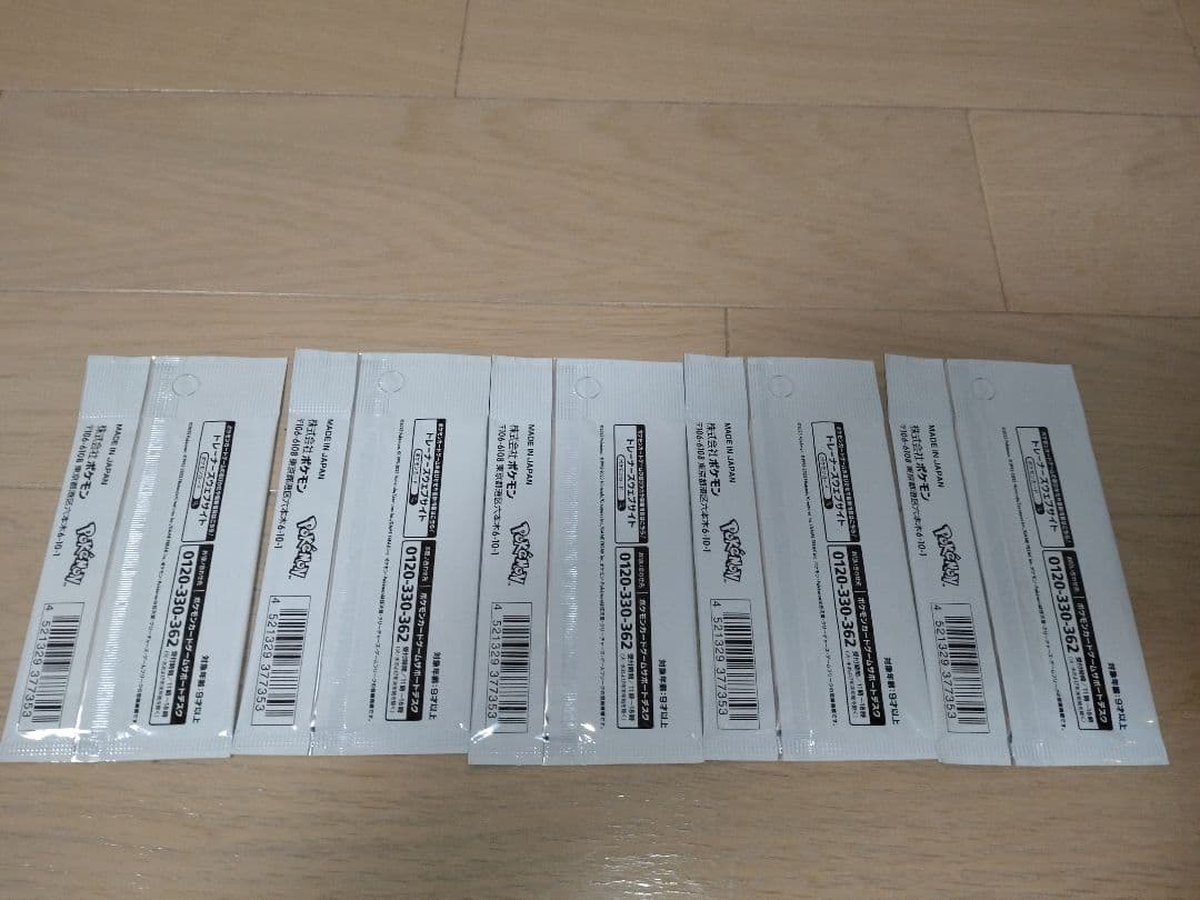 ポケモンカード イーブイ プロモパック　YU NAGABA 5パック