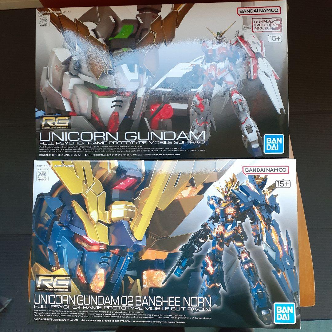 RG ユニコーンガンダム & バンシィ・ノルン セット