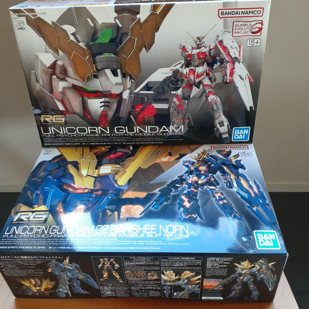 RG ユニコーンガンダム & バンシィ・ノルン セット