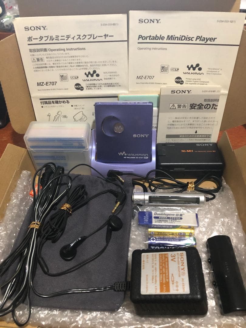SONY MZ-E707 ポータブルMDプレーヤー MDLP対応 動作確認済