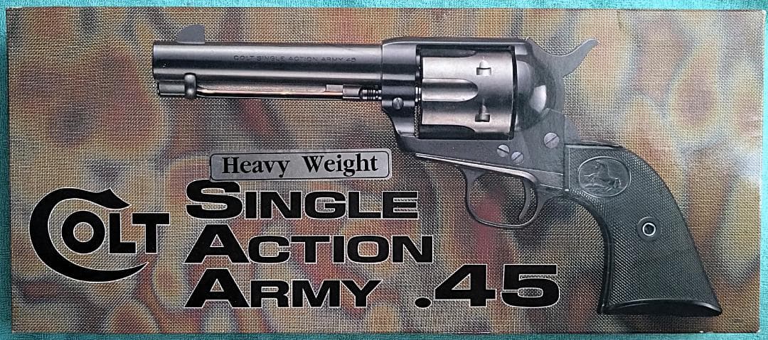 COLT SINGLE ACTION ARMY .45 モデルガン