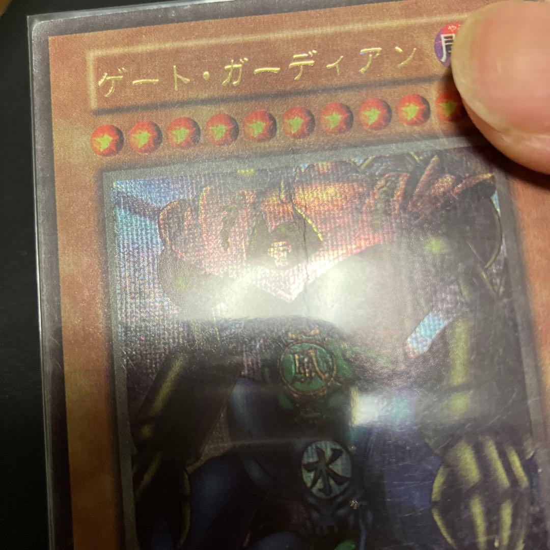 遊戯王　屋台レア　お祭りレア　青眼の白龍　真紅眼の黒竜　暗黒騎士ガイア等