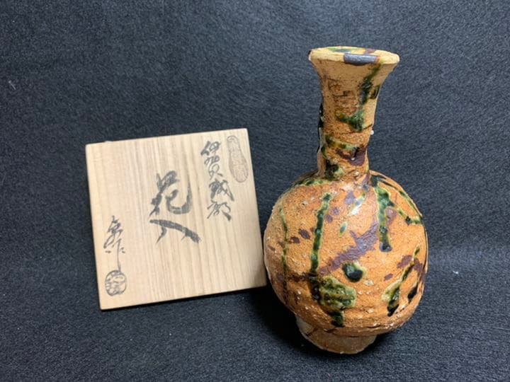 中島卓　伊賀織部　花入　飛鳥窯