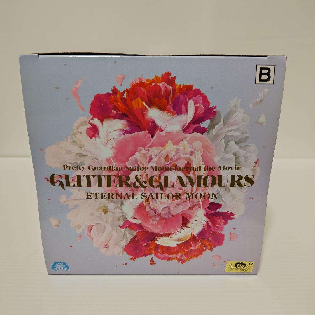 GLITTER&GLAMOURS セーラームーン　3種セット
