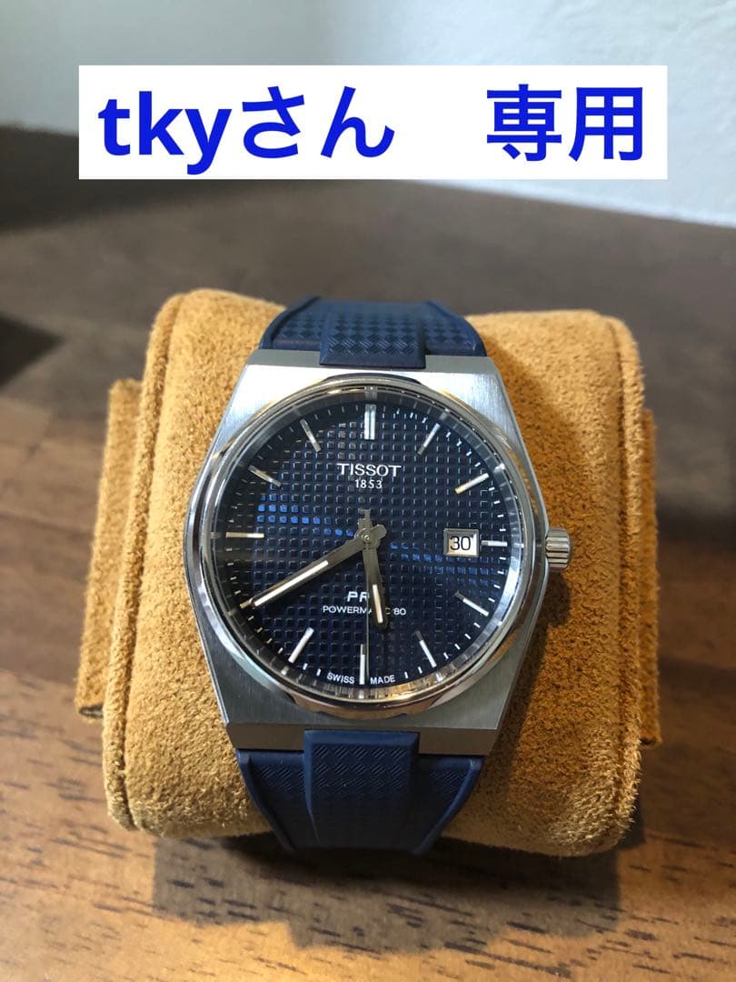 delugs ラバーストラップのみ