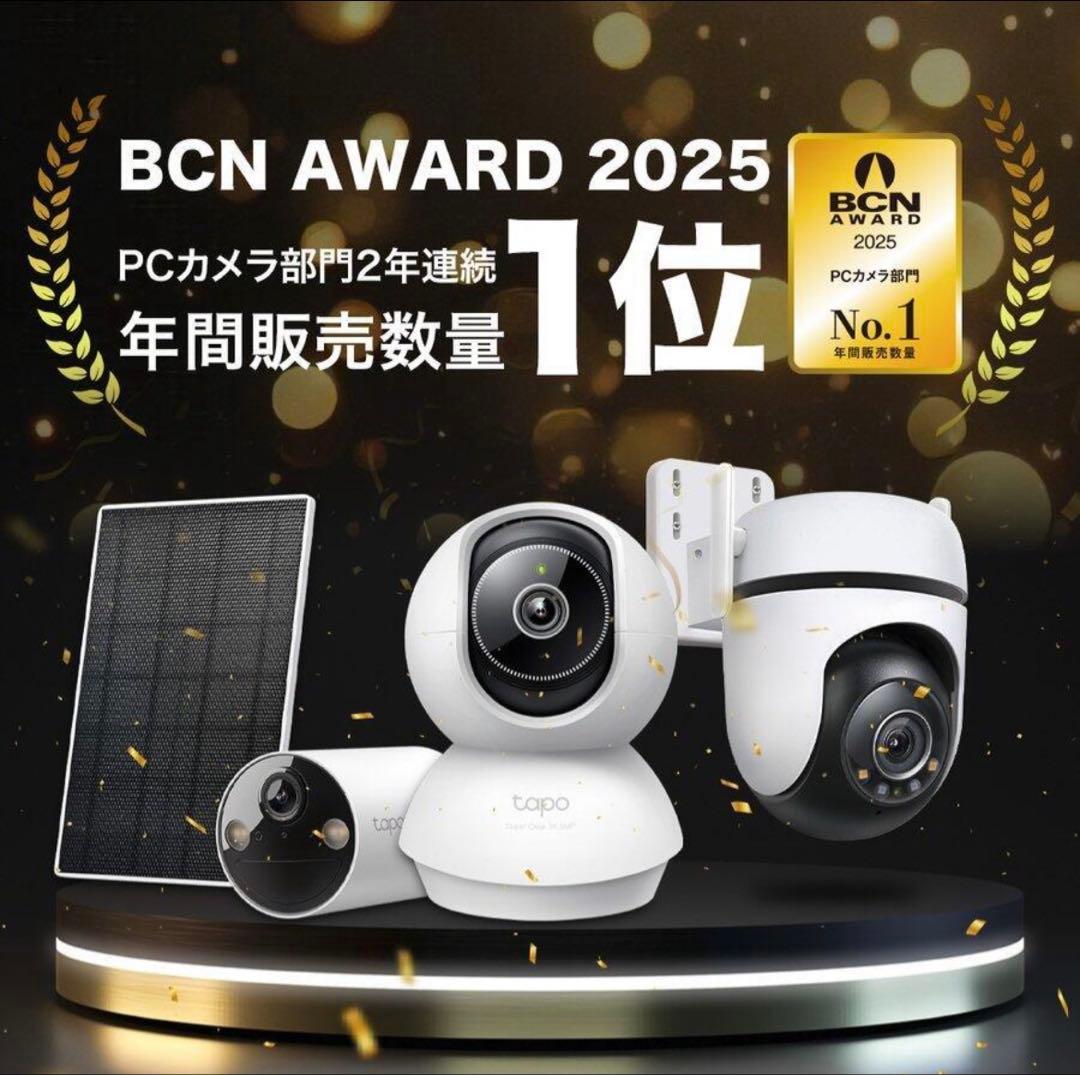 TP-Link Tapo C460 +ソーラー 防犯カメラ4K 8MP WiFi