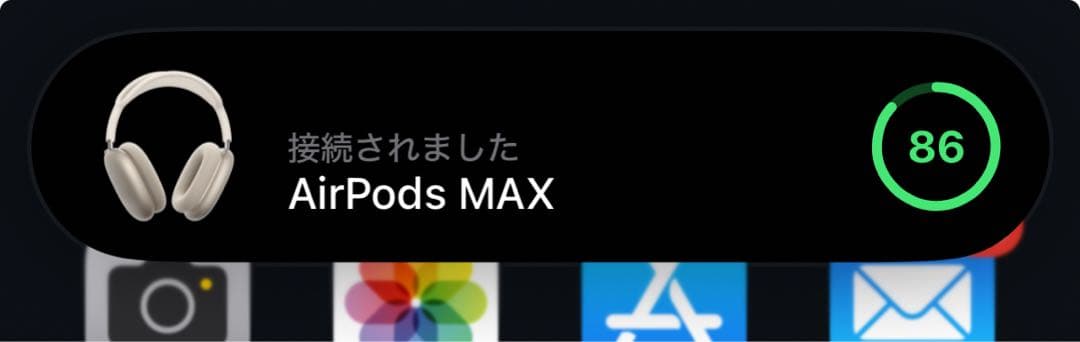 AirPods Max スターライト本体